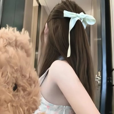 少女的心声